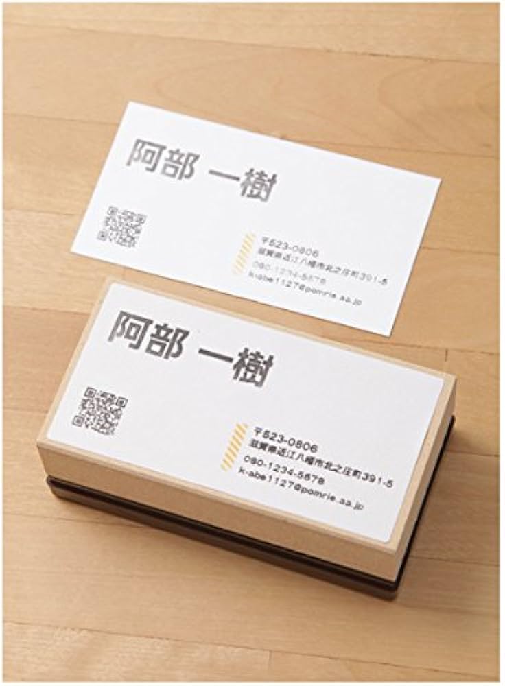 pomrie スタンプキット 15-60 15-15 45-90
